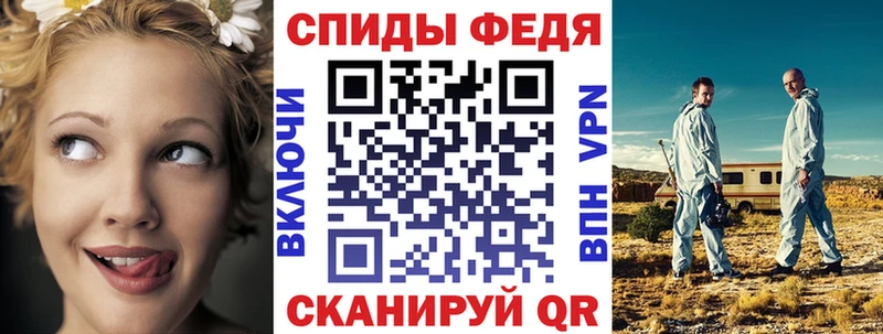 АМФ 98%  где можно купить   MEGA ссылка  Устюжна 