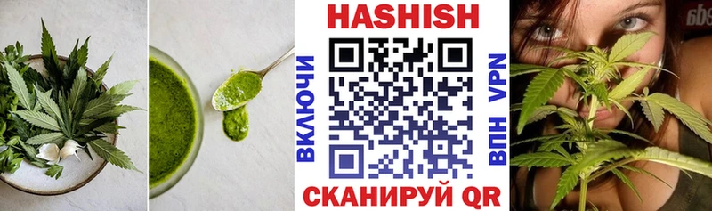 Еда ТГК конопля  Устюжна 