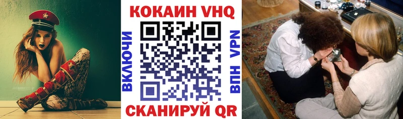 где продают наркотики  Устюжна  Кокаин 99% 