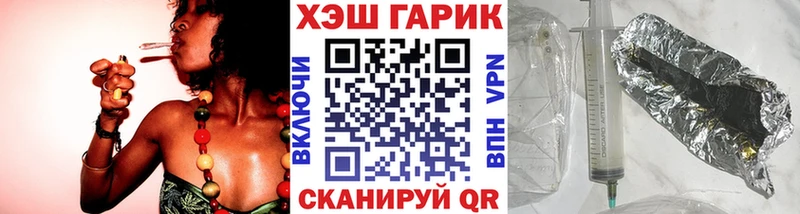 ГАШИШ VHQ  Устюжна 