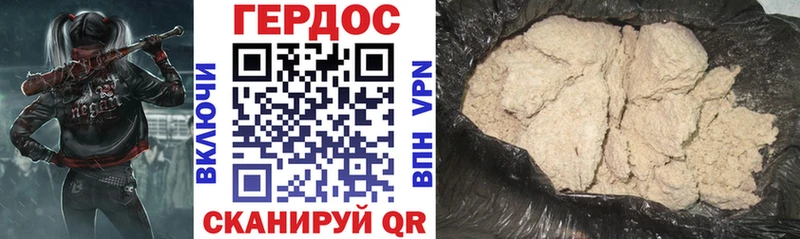 ГЕРОИН афганец  наркота  KRAKEN   Устюжна 