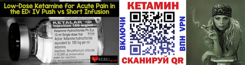 гидра вход  Устюжна  Кетамин ketamine 