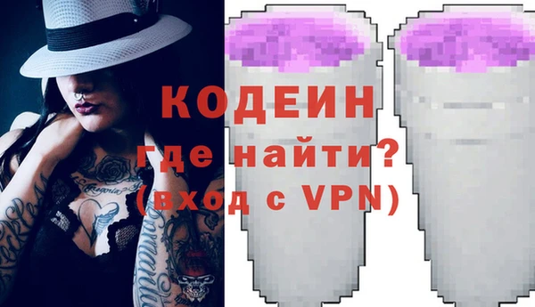 кокаин VHQ Абаза