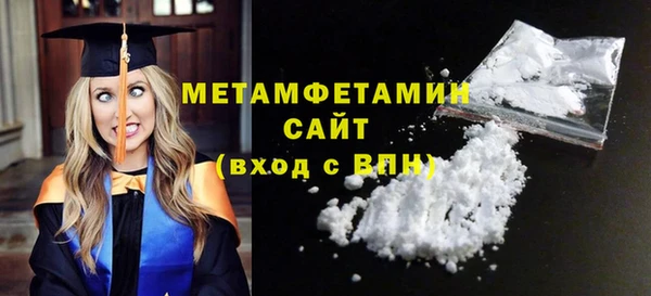 меф VHQ Абдулино