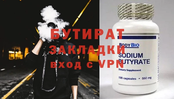 гидропоника Абинск