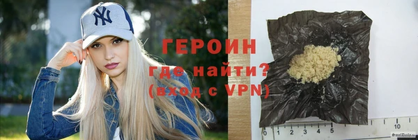 кокаин VHQ Абаза