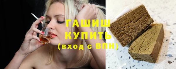 кокаин VHQ Абаза