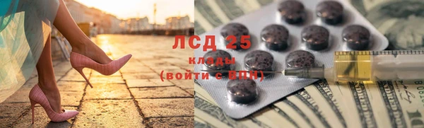 соль курить ск Алзамай