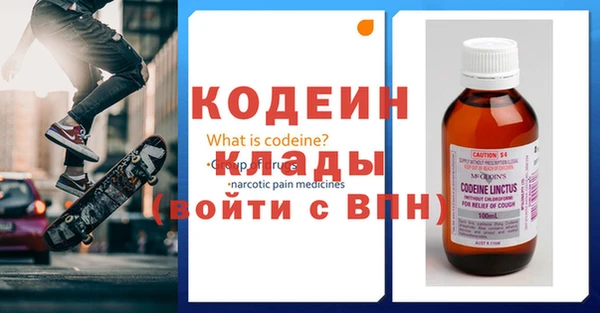 кокаин VHQ Абаза