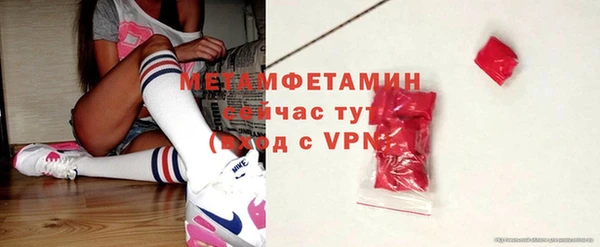 меф VHQ Абдулино