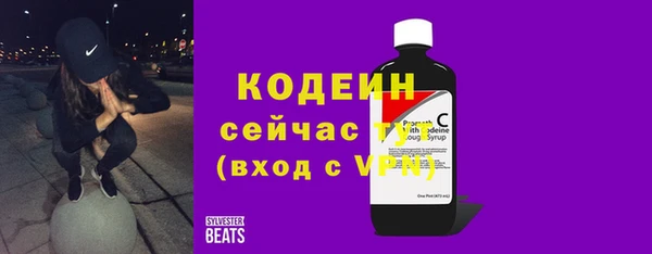 кокаин VHQ Абаза
