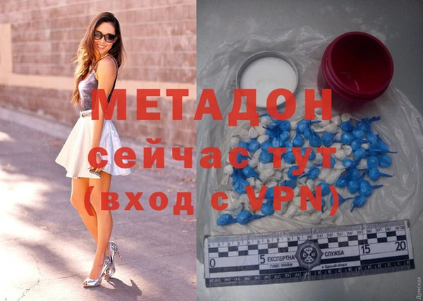 кокаин VHQ Абаза