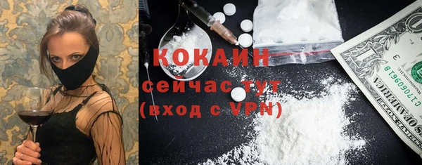 меф VHQ Абдулино