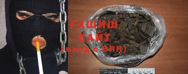 кокаин VHQ Абаза