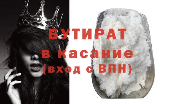 гидропоника Абинск
