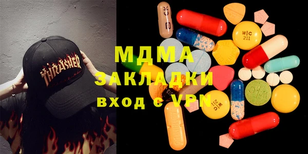 кокаин VHQ Абаза