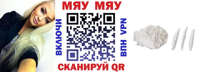МЕФ VHQ  Устюжна 