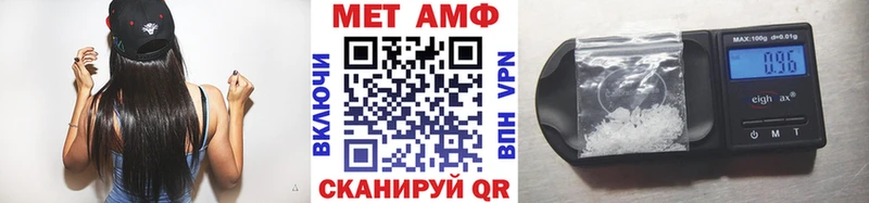 МЕТАМФЕТАМИН винт  Устюжна 