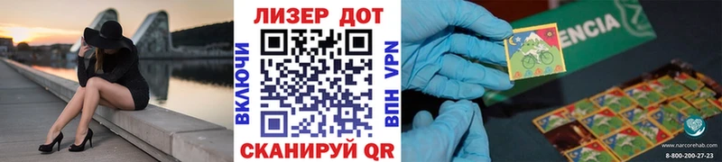 что такое   Устюжна  Наркотические марки 1,5мг 