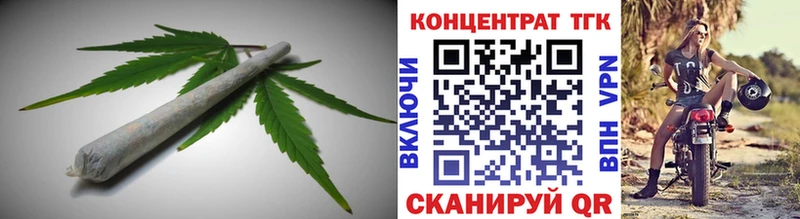 Дистиллят ТГК вейп наркотики Устюжна